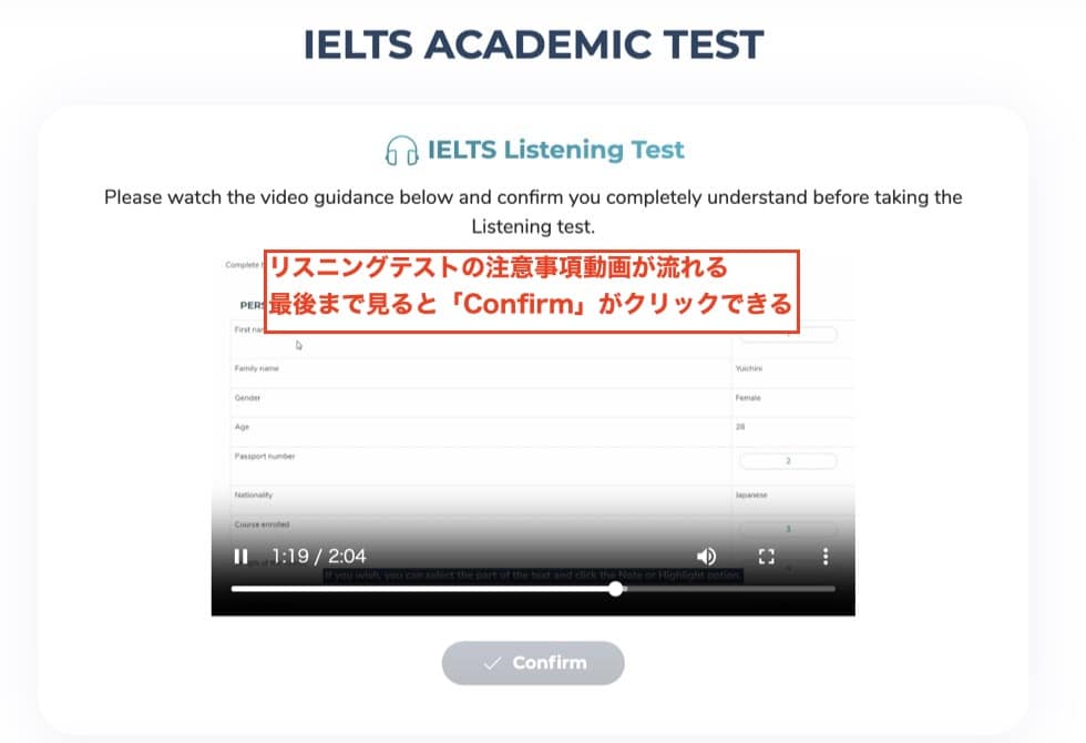 IELTS Online Tests.comの無料模擬試験問題の使い方