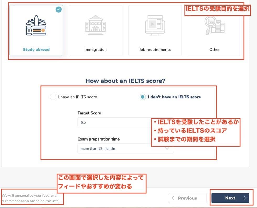 IELTS Online Tests.comの登録方法