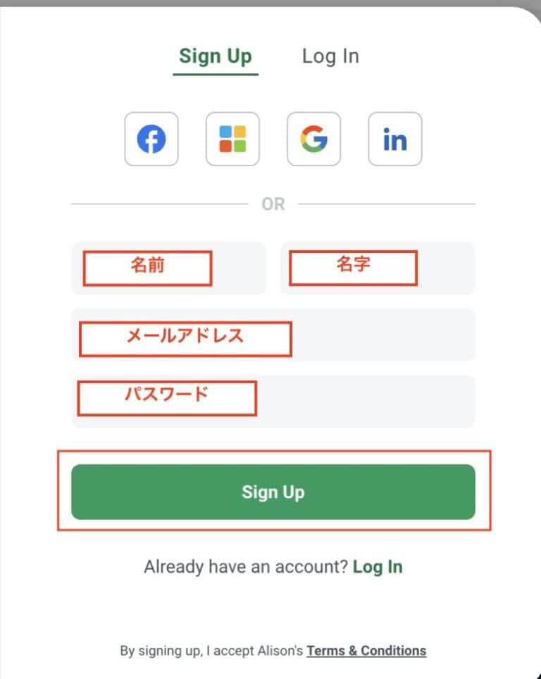【無料】英語でスキルを学べるAlisonの詳細とおすすめの講座【MOOCS】 – 留学の森