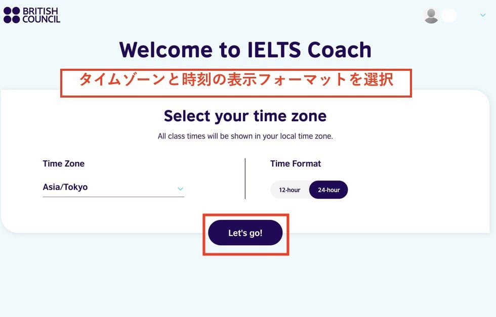 IELTS Coachアカウント作成