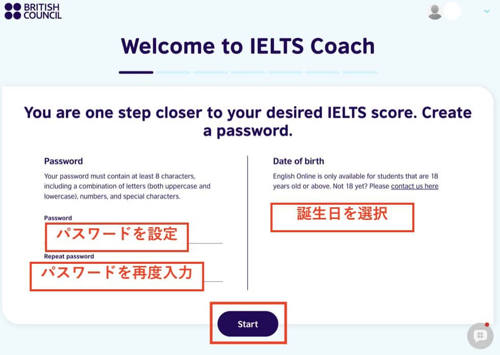 IELTS Coachアカウント作成