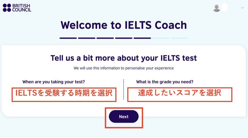 IELTS Coachアカウント作成