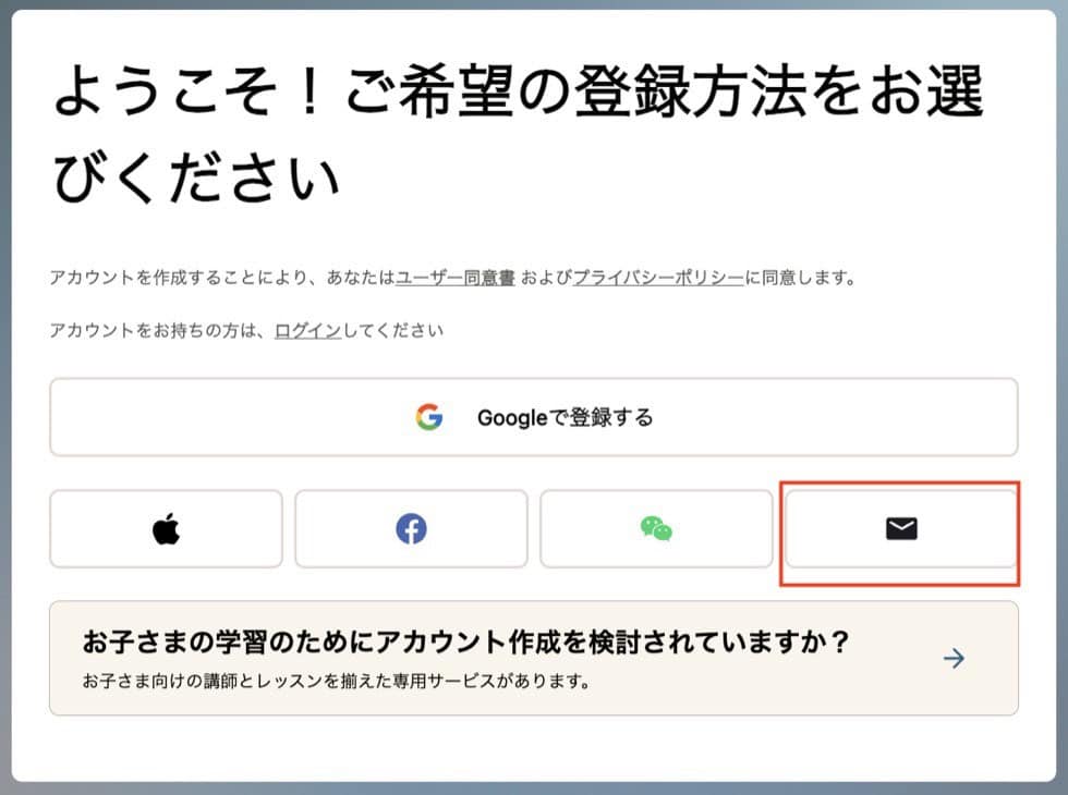 IELTS試験官経験者の指導が受けられる！CamblyをIELTS対策に使う方法