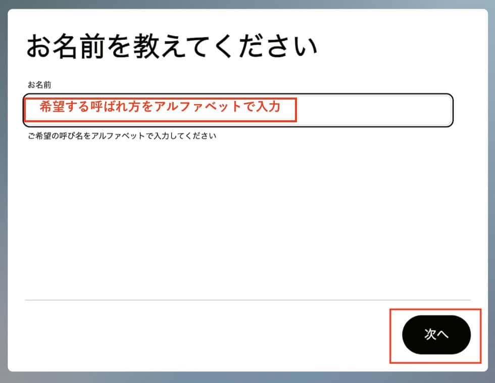 IELTS試験官経験者の指導が受けられる！CamblyをIELTS対策に使う方法