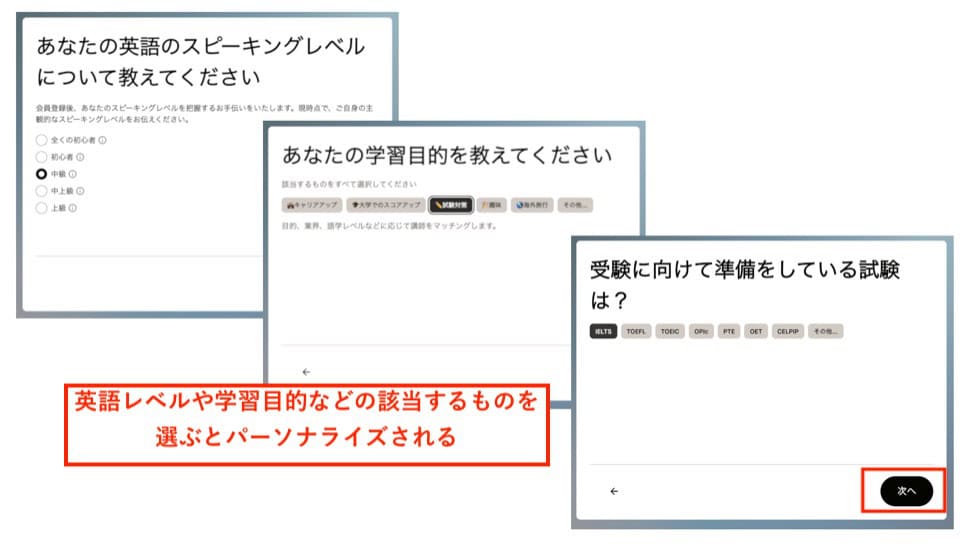 IELTS試験官経験者の指導が受けられる！CamblyをIELTS対策に使う方法