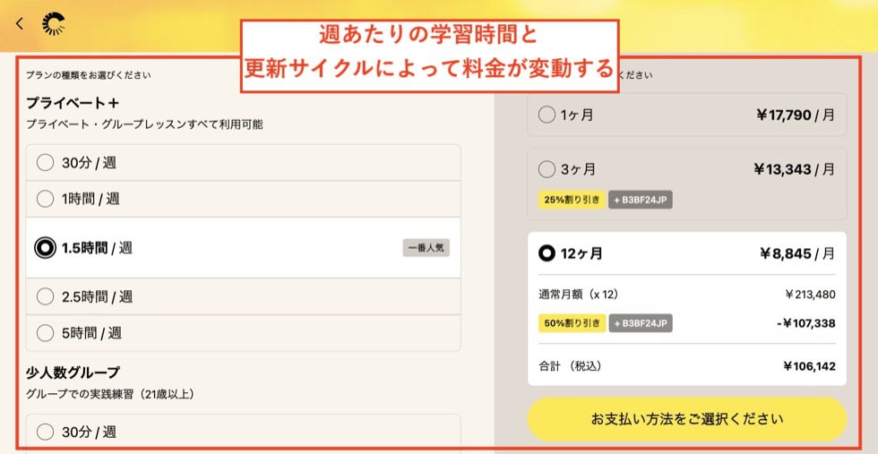 IELTS試験官経験者の指導が受けられる！CamblyをIELTS対策に使う方法