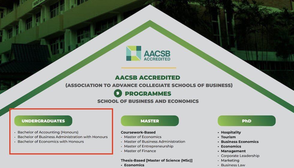 AACSBの認証コース