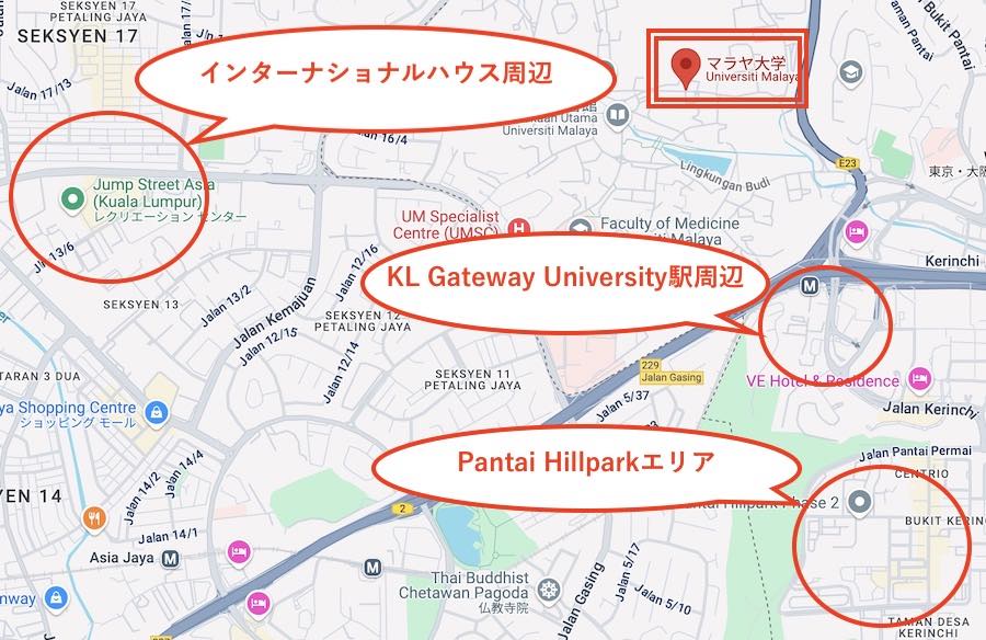 マラヤ大学の寮とキャンパス外の住居の探し方