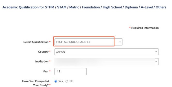 Academic qualifiationの選択