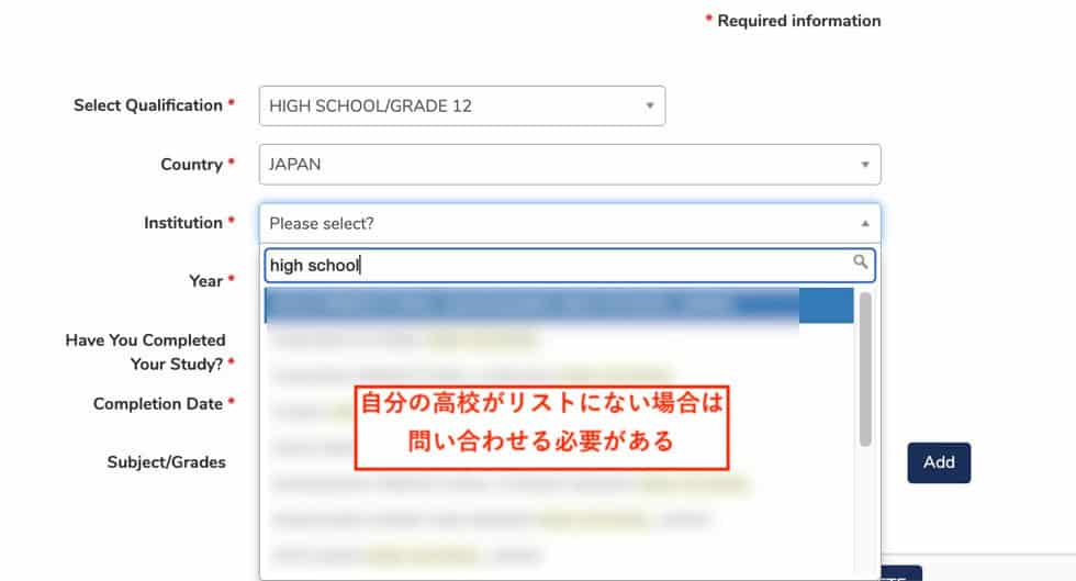 Institutionの選択