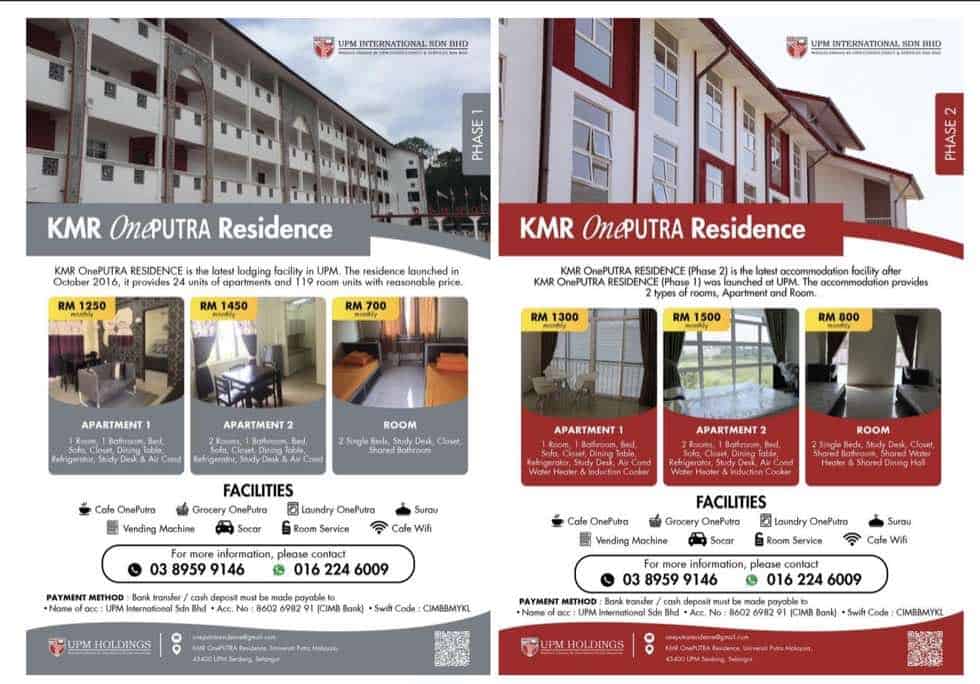 KMR OnePutraの部屋タイプと家賃