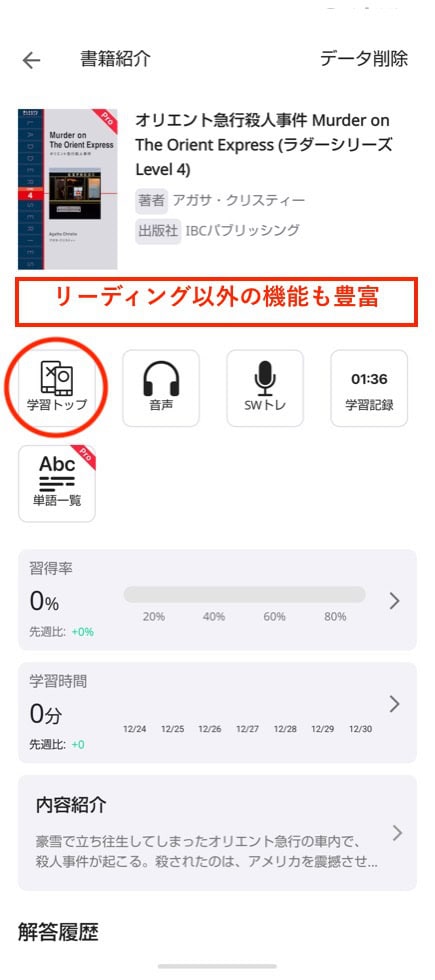 ラダーシリーズ個別画面